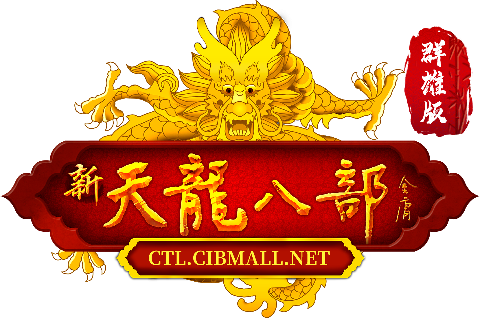 CIB Logo